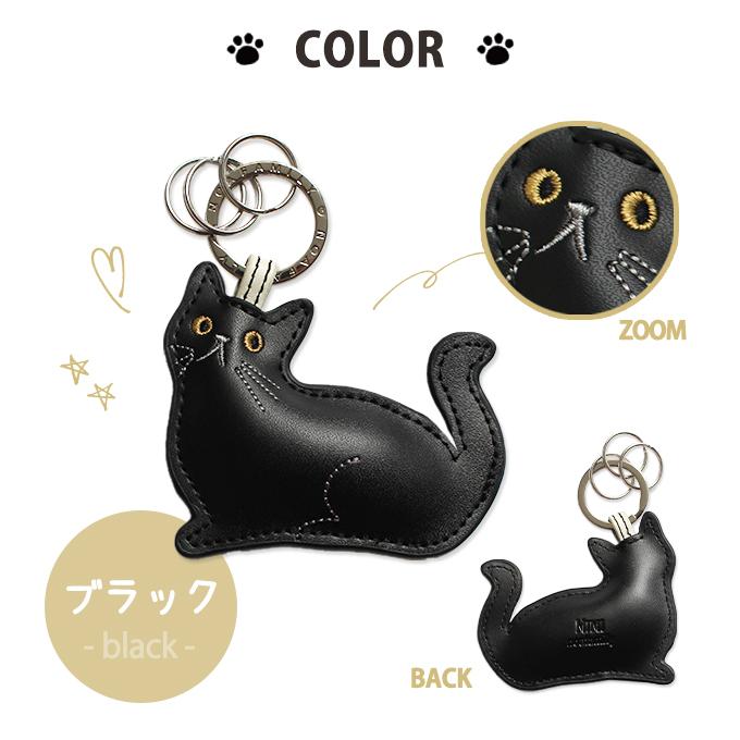 キーリング 革 キーホルダー 猫 雑貨 かわいい プレゼント 女性