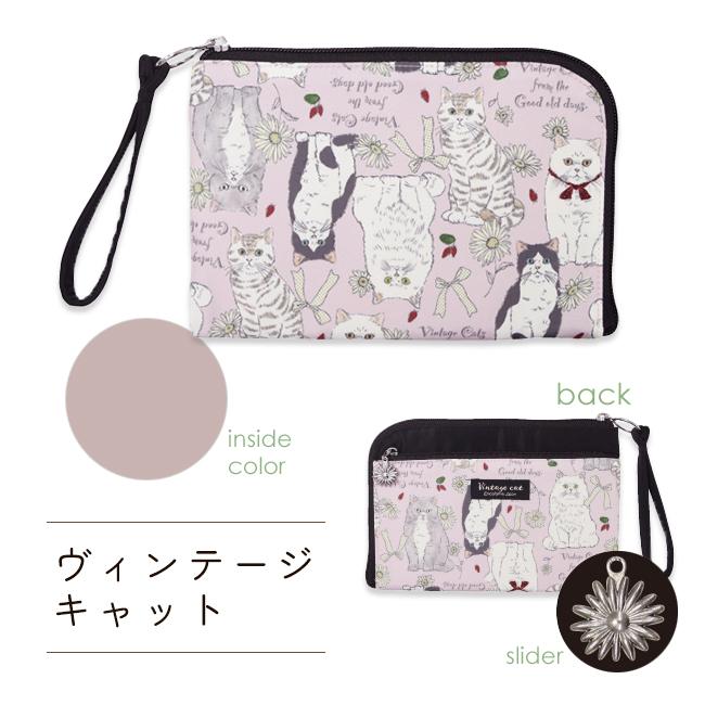 猫 マルチケース 通帳ケース 母子手帳 カード入れ 軽量 19×13cm 収納