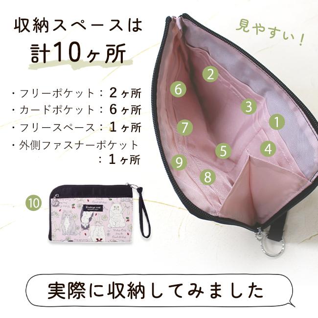 猫 マルチケース 通帳ケース 母子手帳 カード入れ 軽量 19×13cm 収納