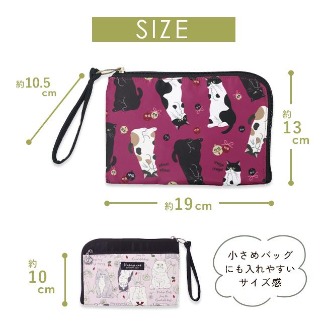 猫 マルチケース 通帳ケース 母子手帳 カード入れ 軽量 19×13cm 収納