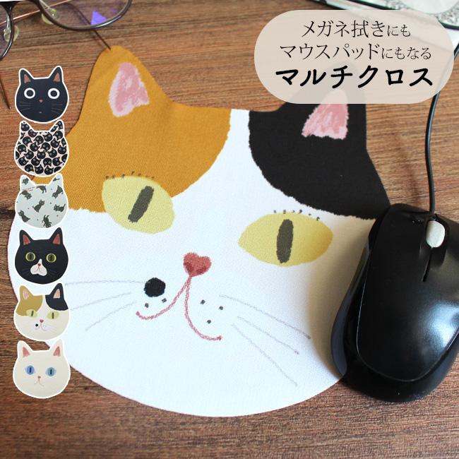 マルチクロス 猫 眼鏡拭き ネコ かわいい 雑貨 ノアファミリー
