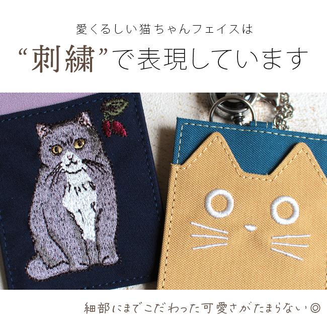 ノアファミリー パスケース パスポーチ 定期入れ リール付き かわいい