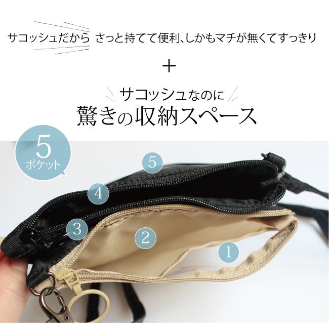 絶品 サコッシュ ポシェット かわいい 猫 ネコミミ 雑貨 かばん 斜め掛け ミニショルダー ねこ ベージュ ブラック ノアファミリー Honeymoon Style