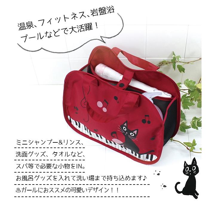スパバッグ メッシュ おしゃれ レディース 温泉バッグ ジムバッグ プールバッグ スパポーチ ネコちゃん ノアファミリー Neko Sbag752 やさしい暮らし 通販 Yahoo ショッピング