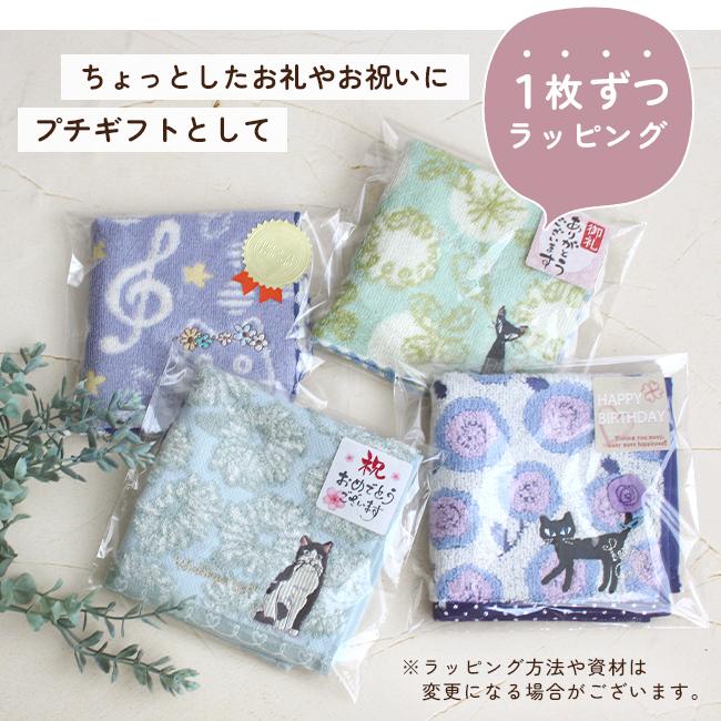 ノアファミリー ハンカチ 10枚セット ハンドタオル プレゼント 猫 子供