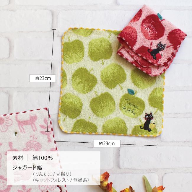 タオルハンカチ 猫 かわいい 2枚セット プレゼント まとめ買い ギフト