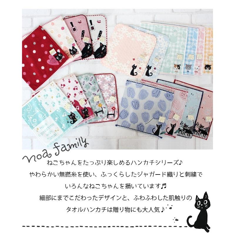 ★CHIYO★　ハンカチ　女の子ねこちゃん柄 ☆CHIYO☆ ハンカチ 女の子ねこちゃん柄 ☆CHIYO☆様専用 ハンカチ