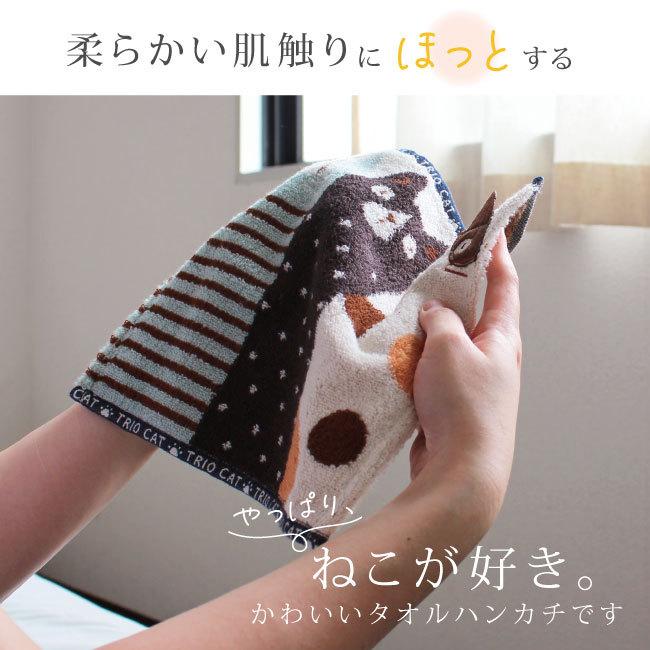 ハンドタオル ネコ サイズ 単品 一般的 プレゼント 女性 子供