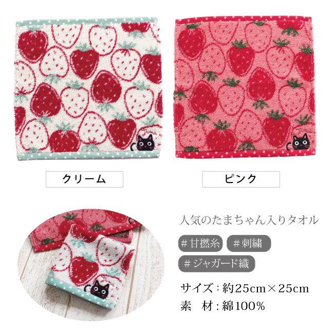 ハンドタオル ネコ サイズ 単品 一般的 プレゼント 女性 子供