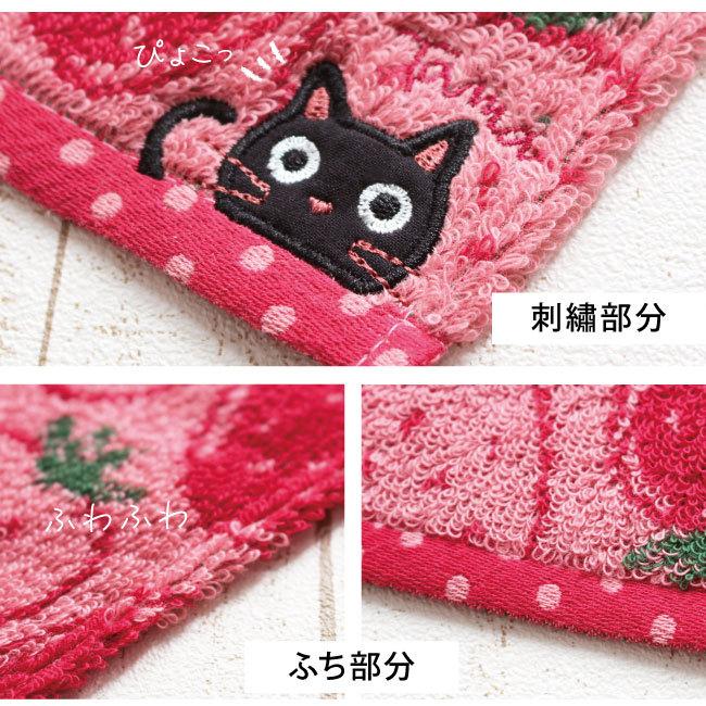 ハンドタオル ネコ サイズ 単品 一般的 プレゼント 女性 子供