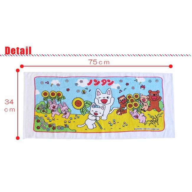 フェイスタオル おしゃれ キャラクター 子ども ノンタン タオル 綿100 ポイント消化 Nontan250 やさしい暮らし 通販 Yahoo ショッピング