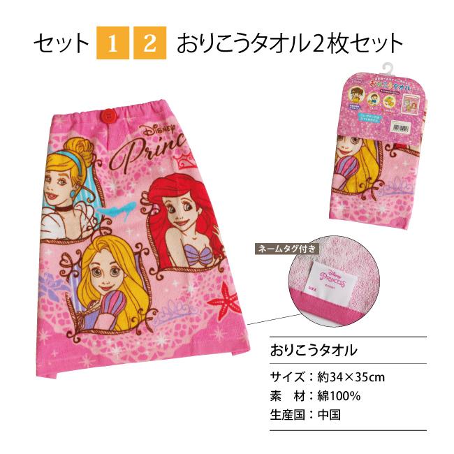 Disneyディズニー タオルハンカチドットpうさぎ 激安の