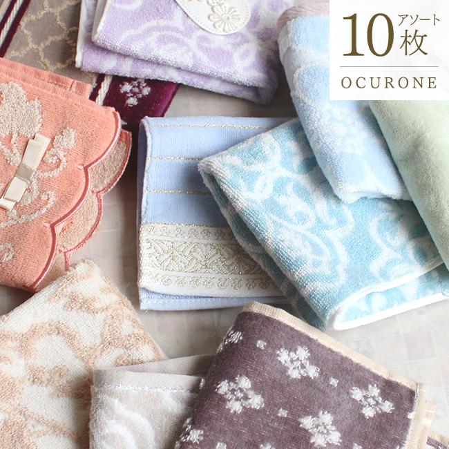 タオルハンカチ レディース 10枚セット まとめ買い レースハンカチ  