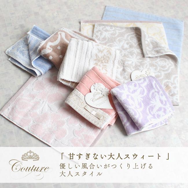 タオルハンカチ レディース 10枚セット まとめ買い レースハンカチ