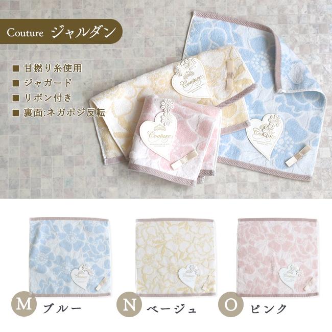 タオルハンカチ レディース 10枚セット まとめ買い レースハンカチ