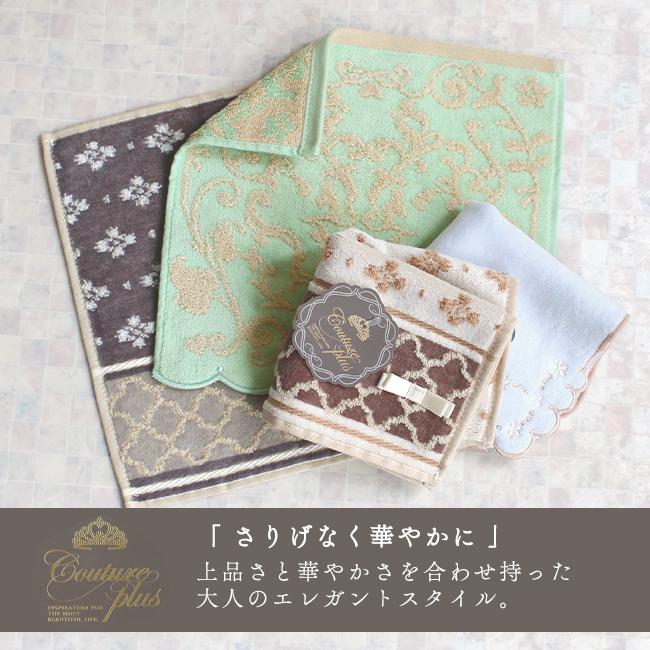 タオルハンカチ レディース 10枚セット まとめ買い レースハンカチ