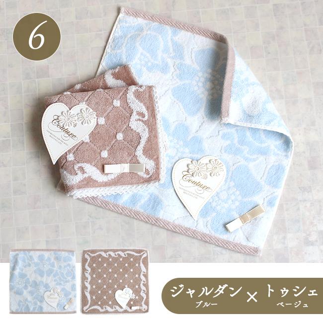 ハンドタオル 2枚セット ハンカチ プレゼント 女性 レディース レース
