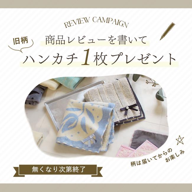 ハンドタオル 2枚セット ハンカチ プレゼント 女性 レディース レース
