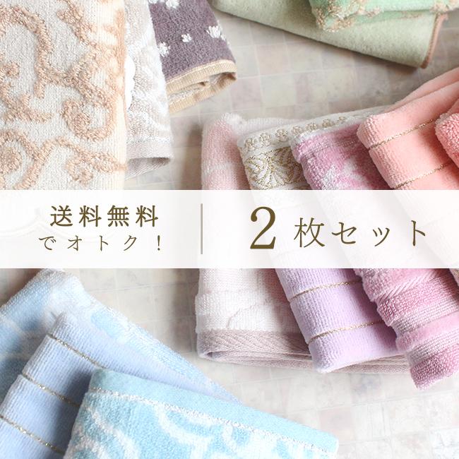ハンドタオル 2枚セット ハンカチ プレゼント 女性 レディース レース