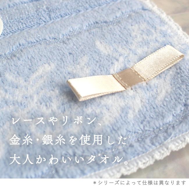 ハンドタオル 2枚セット ハンカチ プレゼント 女性 レディース レース