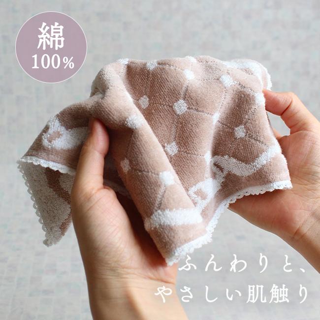 ハンドタオル 2枚セット ハンカチ プレゼント 女性 レディース レース
