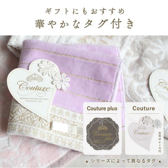 ハンドタオル 2枚セット ハンカチ プレゼント 女性 レディース レース