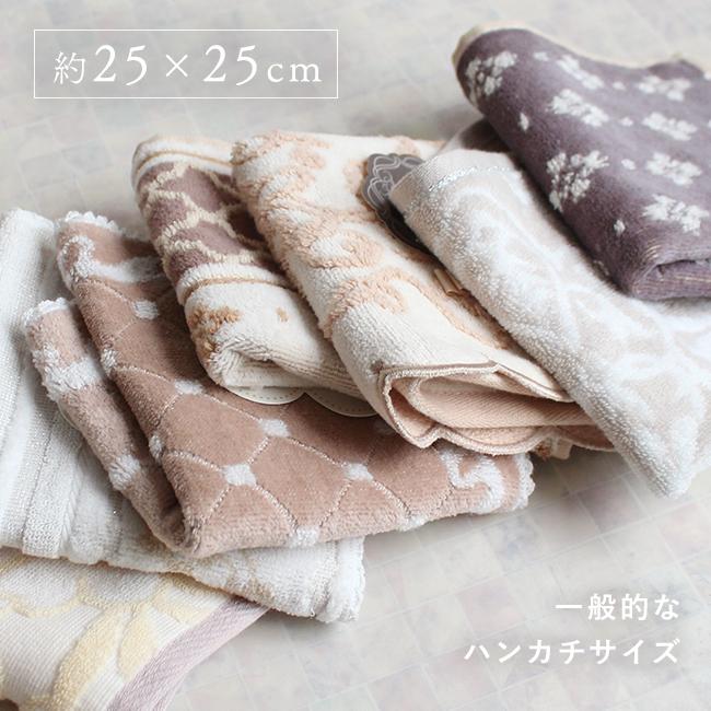 ハンドタオル 2枚セット ハンカチ プレゼント 女性 レディース レース