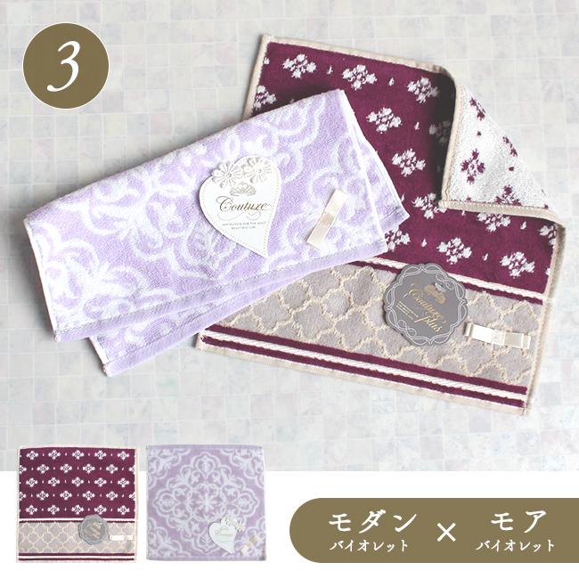 ハンカチタオル レディース プレゼント 2枚セット ハンカチ