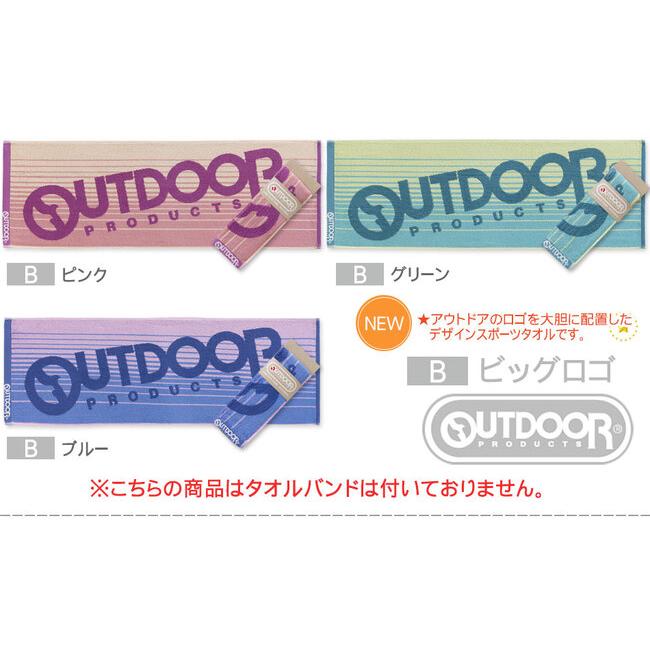 OUTDOOR PRODUCTS マフラータオル アウトドア (6枚以上ご購入 OUTDOOR PRODUCTS マフラータオル アウトドア (6枚以上ご購入