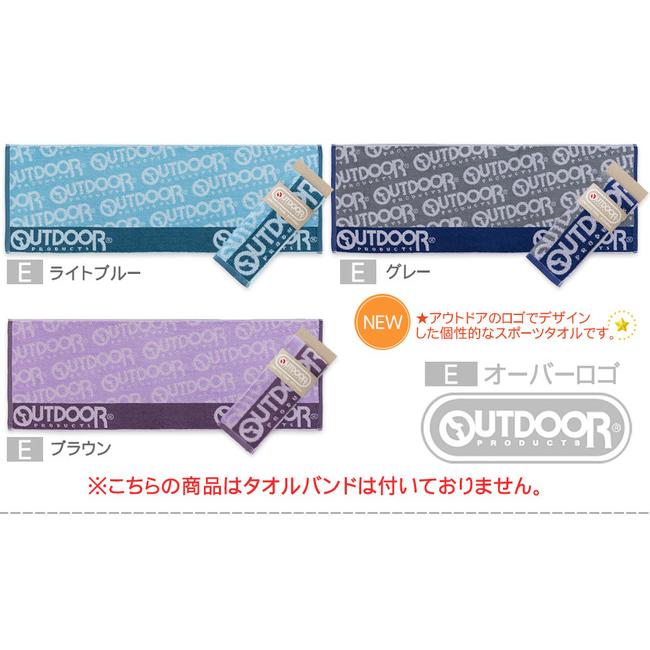 OUTDOOR PRODUCTS マフラータオル アウトドア (6枚以上ご購入 OUTDOOR PRODUCTS マフラータオル アウトドア (6枚以上ご購入