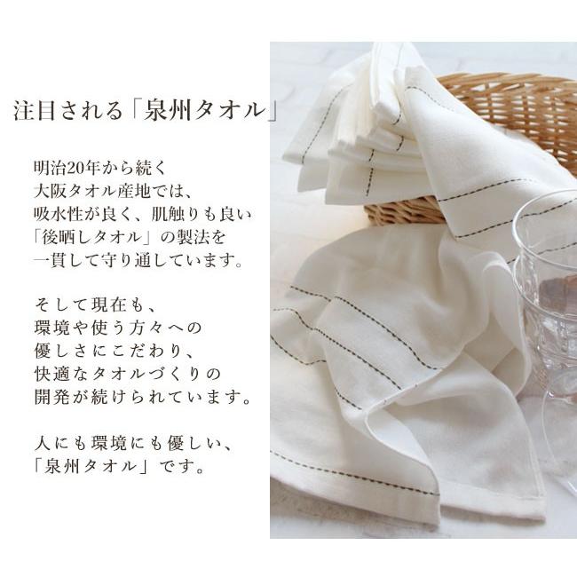 専用です★12重ガーゼフェイスタオル 泉州タオル フェイスタオル ガーゼ まとめ買い 10枚セット 子供 安い