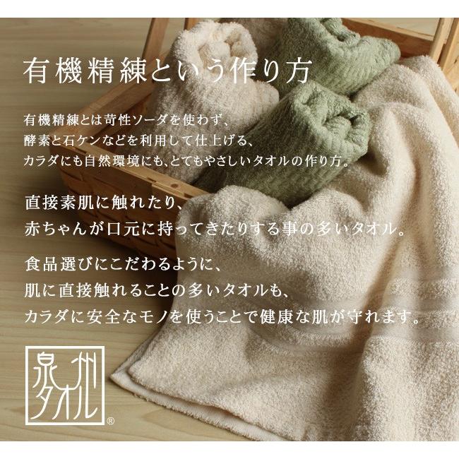 本店は スーパーセール 割引 ゼンミ トウモロコシ生まれのボディタオル ベージュ 120枚入 送料無料 02205 fucoa.cl 本店は スーパーセール 割引 ゼンミ トウモロコシ生まれのボディタオル ベージュ 120枚入 送料無料 02205 fucoa.cl