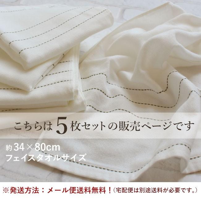 フェイスタオル ガーゼタオル 5枚セット まとめ買い おしゃれ 日本製 ガーゼ オーガニックコットン 綿100 Og F5 Nf やさしい暮らし 通販 Yahoo ショッピング