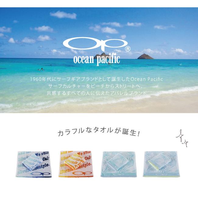 未使用 フェイスタオル セット 4枚 まとめ買い 安い 圧縮 Op オーシャンパシフィック スポーツタオル 無撚糸 ふわふわ 柔らか 部活 おしゃれ Wantannas Go Id