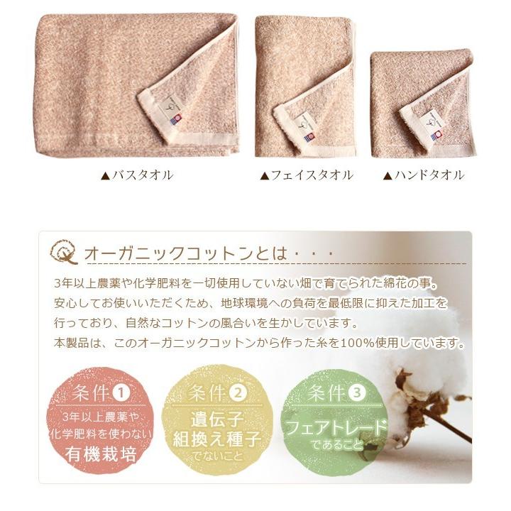 気質アップ まとめ買い5セット オーガニックコットン大判バスタオル 日本製 今治クラシック 綿100 70 130cm おしゃれ 出産祝い 内祝い 結婚内祝い 結婚祝い 引き出物 引っ越し 引越し お中元 お歳暮 新築祝 お返し ご挨拶 ギフト ラッピング無料 Quiz