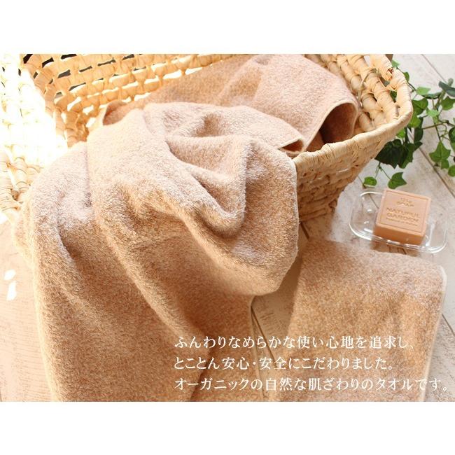 今治タオル（imabari towel） バスタオル 大判 ギフト オーガニック