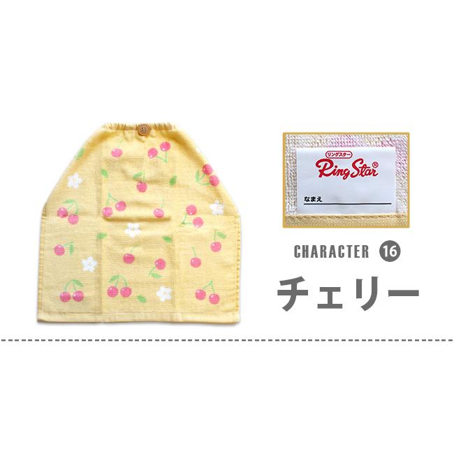 Disney（ディズニー） おりこうエプロン おりこうタオル 3枚セット