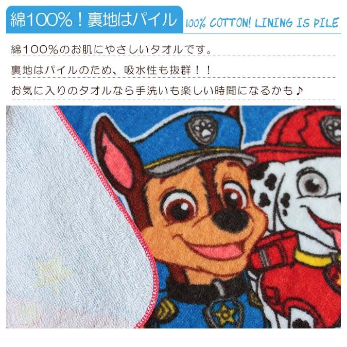 Disney おりこうタオル おりこうエプロン お手拭きタオル 口拭きタオル