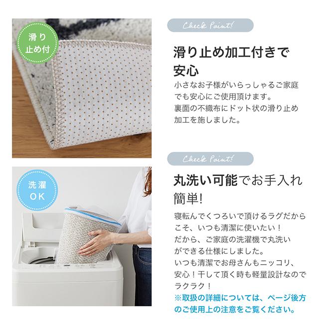 スミノエ ラグ 洗える 日本製 オセロ 約150cm(円形) 床暖房対応 洗濯機