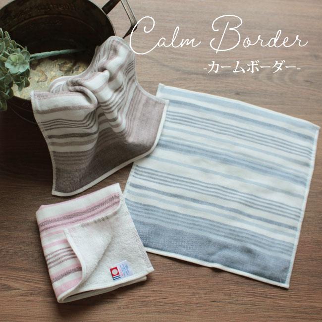 今治タオル（imabari towel） ガーゼハンカチ 6枚セット レディース