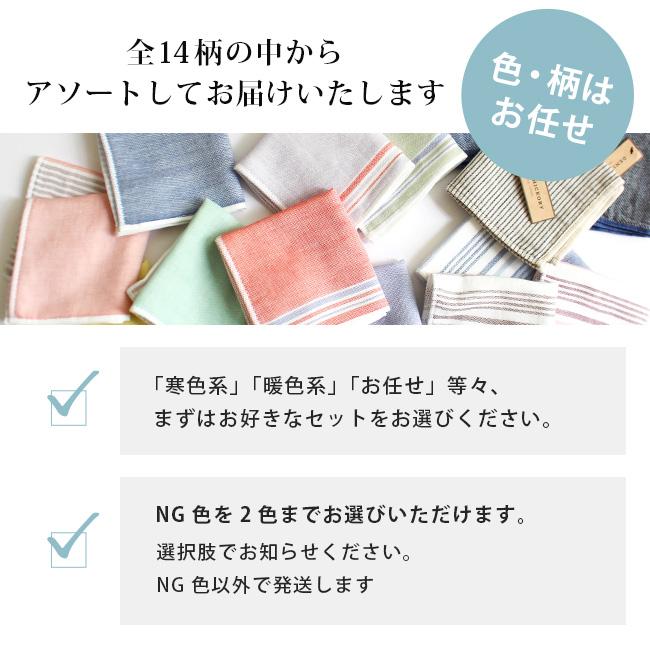 今治タオル ガーゼハンカチ 6枚セット レディース プレゼント 今治タオル ガーゼハンカチ 6枚セット レディース プレゼント
