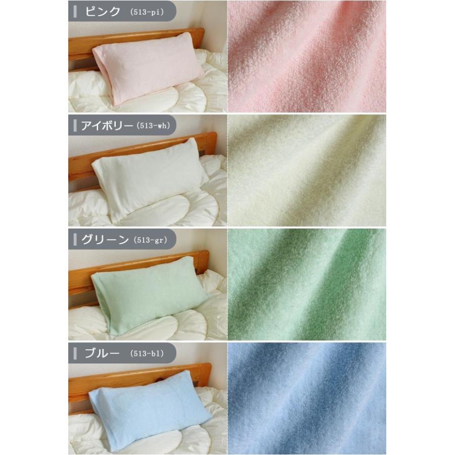 枕カバー おしゃれ 35×50 のびのび枕カバー ピローカバー ピロケース