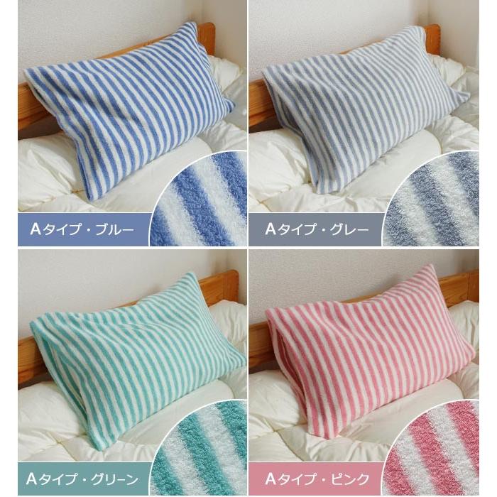 枕カバー43×63 おしゃれ 日本製 簡単 のびのび ピローカバー