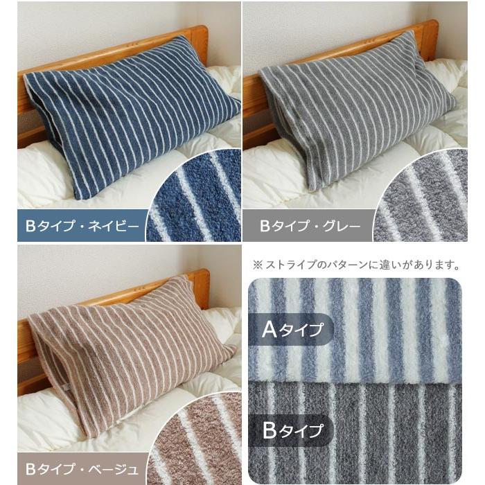 枕カバー43×63 おしゃれ 日本製 簡単 のびのび ピローカバー