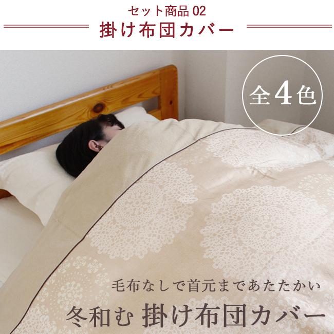羽毛布団 暖か 掛け布団カバー 2点セット 日本製 冬用 掛け布団 羽毛布団 暖か 掛け布団カバー 2点セット 日本製 冬用 掛け布団