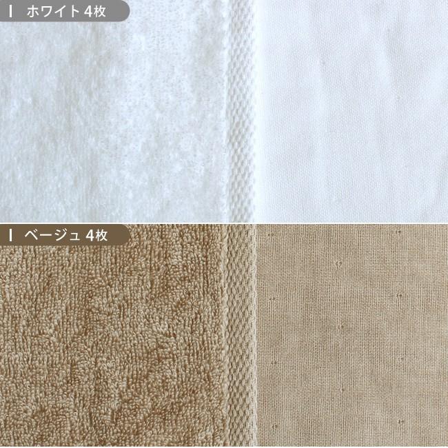 フェイスタオル まとめ買い 今治 4枚セット 薄手 速乾 サイズ 一般的 日本製 ガーゼ パイル 綿100 圧縮タオル 新生活｜yasashii-kurashi｜10