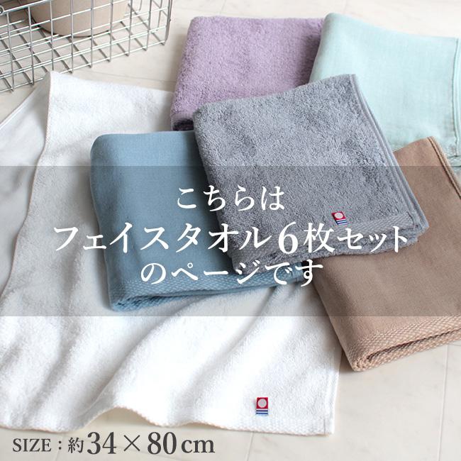 今治タオル（imabari towel） フェイスタオル 速乾 薄手 ガーゼ パイル