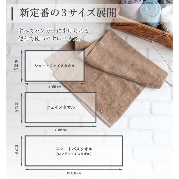 今治タオル（imabari towel） フェイスタオル 速乾 薄手 ガーゼ パイル