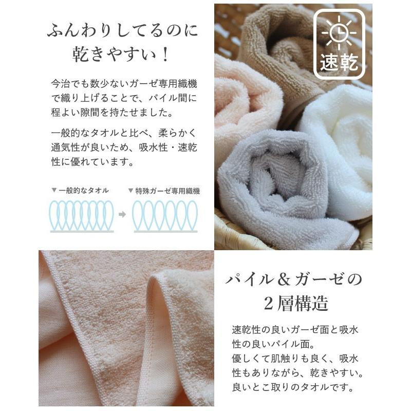 バスタオル 今治タオル 4枚セット ギフト ミニバスタオル 小さめ 薄手 速乾 片面ガーゼ 日本製 綿100% ポイント消化 :pcnsb4:やさしい暮らし - 通販 - Yahoo!ショッピング バスタオル 今治タオル 4枚セット ギフト ミニバスタオル 小さめ 薄手 速乾 片面ガーゼ 日本製 綿100% ポイント消化 :pcnsb4:やさしい暮らし - 通販 - Yahoo!ショッピング