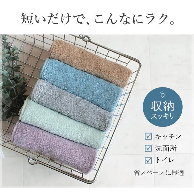 今治タオル（imabari towel） フェイスタオル 60cm 今治 ショート